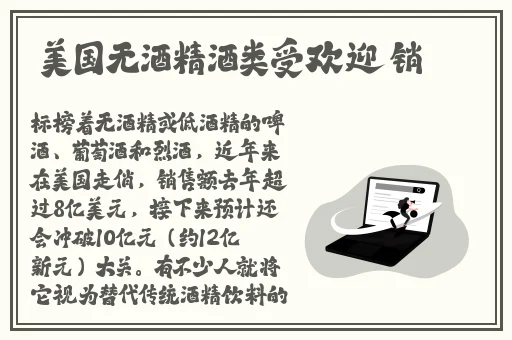 触手怪 进胡桃尿孔里小说